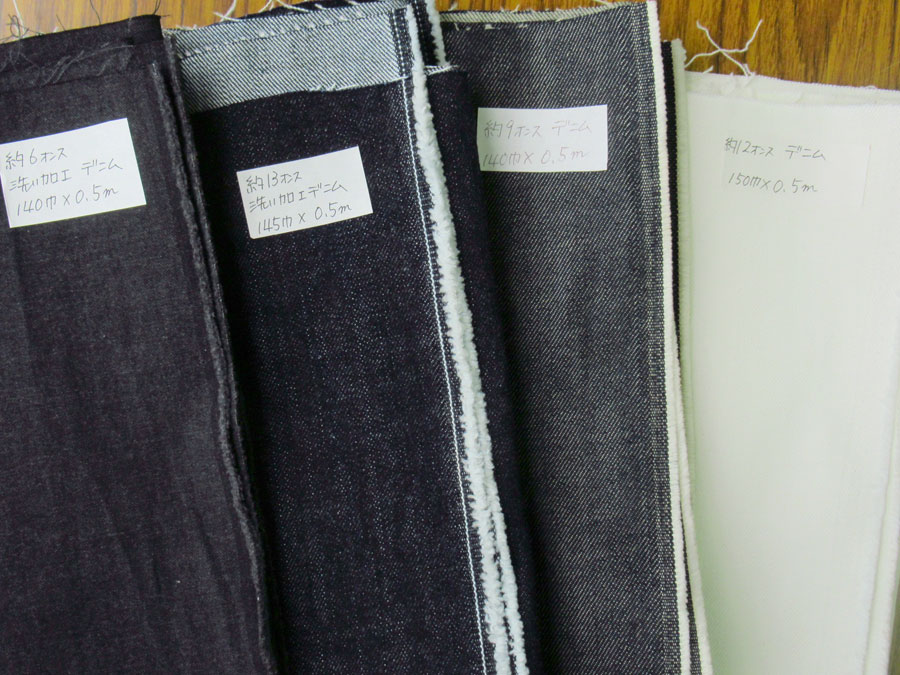 【現品処分】　撮影サンプル使用＊デニムはぎれセット　[ 約５０cmカット×４枚 ]