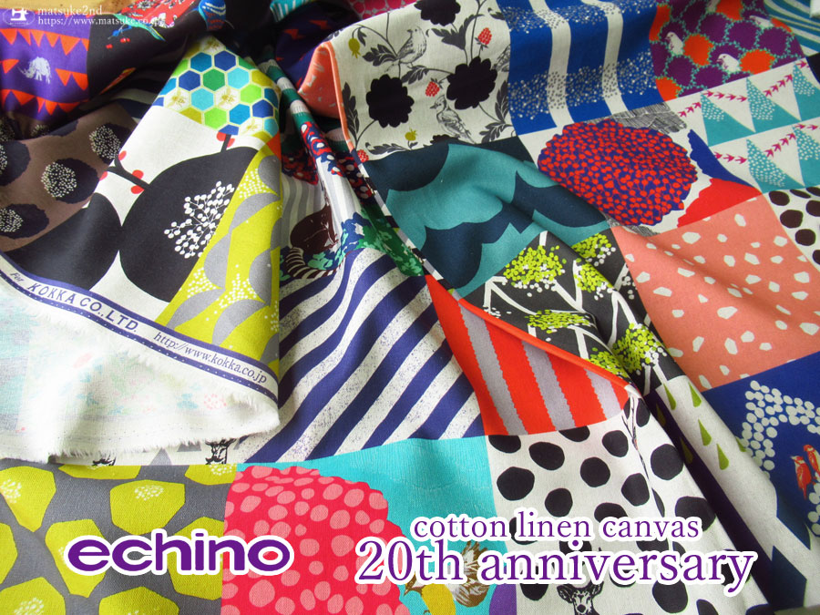 【綿麻キャンバス】　ｅｃｈｉｎｏ ＊  ２０ｔｈ　ａｎｎｉｖｅｒｓａｒｙ　【パネル柄】カラフル