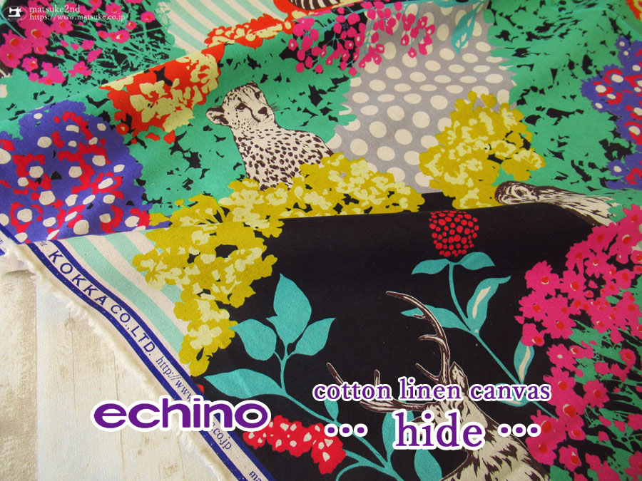 【綿麻キャンバス】　ｅｃｈｉｎｏ＊ｈｉｄｅ　ブラック系