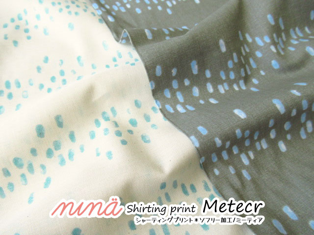 【コットン　シャーティングプリント】 ＊北欧テキスタイル＊『nina』(ニーナ)　＊ミーティア＊【やわらかソフリー加工】