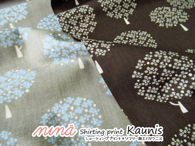 【コットン　シャーティングプリント】 ＊北欧テキスタイル＊『nina』(ニーナ)　＊カウニス＊【やわらかソフリー加工】