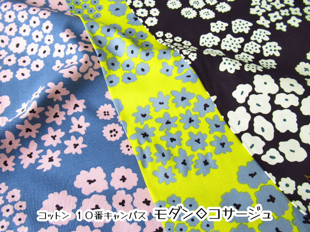 【コットン １０番キャンバスプリント】　モダン◇コサージュ