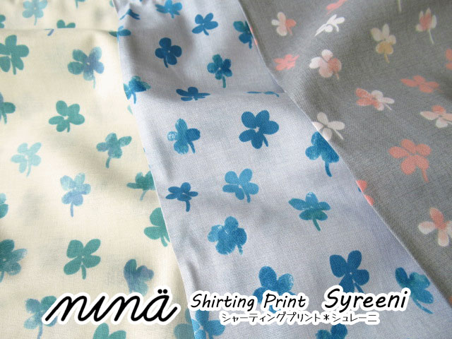 【コットン　シャーティングプリント】 ＊北欧テキスタイル＊『nina』(ニーナ)　＊シュレーニ＊【やわらかソフリー加工】