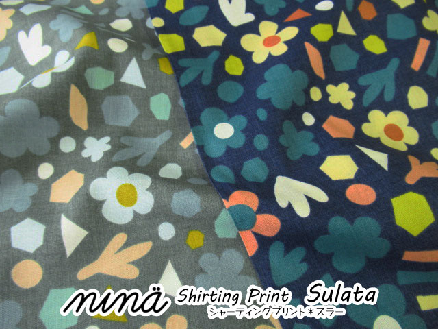【コットン　シャーティングプリント】 ＊北欧テキスタイル＊『nina』(ニーナ)　＊スラー＊【やわらかソフリー加工】