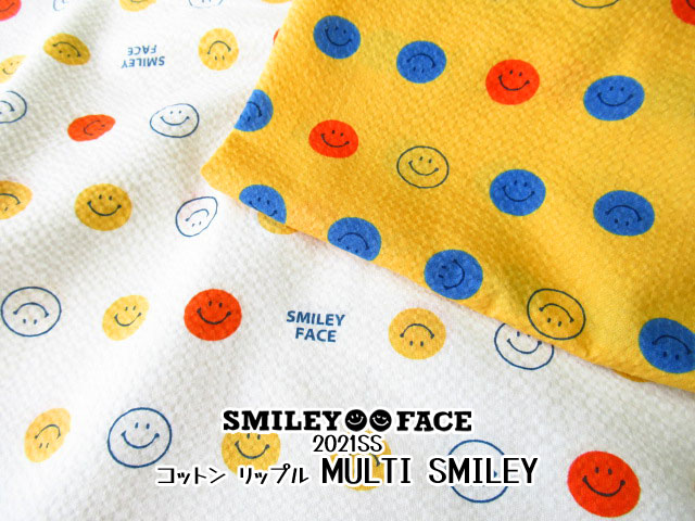 【コットン リップル】　 ＳＭＩＬＥＹ ＦＡＣＥ★２０２１SS　『 マルチスマイリー  』　