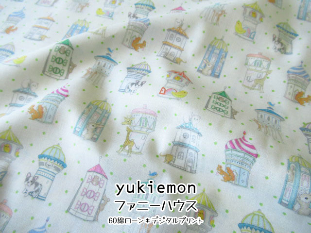 【 ６０綿ローン＊デジタルプリント 】　yukiemon　『 ファニーハウス 』　アイボリー