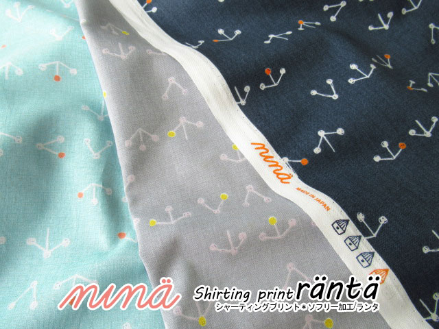 【コットン　シャーティングプリント】 ＊北欧テキスタイル＊『nina』(ニーナ)　＊ ランタ ＊【やわらかソフリー加工】