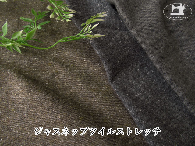お買い得！　ジャズネップツイルストレッチ
