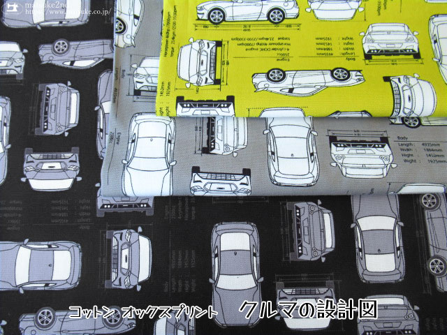 【コットン オックス】クルマの設計図　