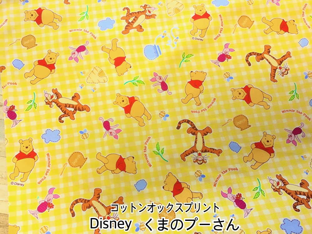 【コットン　オックスプリント】　ディズニー  くまのプーさん  イエロー