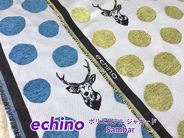 【ポリエステルジャガード】　ｅｃｈｉｎｏ２０１５　『Ｓａｍｂａｒ』