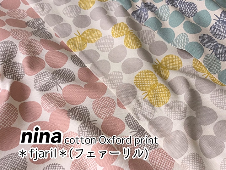 【コットン　オックスプリント】 ＊北欧スタイル＊ 『nina』（ニーナ） ＊fjaril＊(フェァーリル)