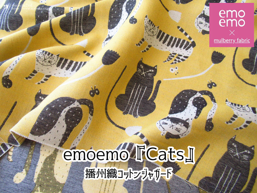 【播州織コットンジャガード 】 emoemo 『Cats』 ＊エモエモ キャット