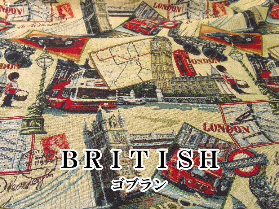【デッドストック反】ゴブラン　BRITISH　ベージュ