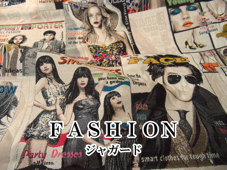 【デッドストック反】ジャガード　FASHION