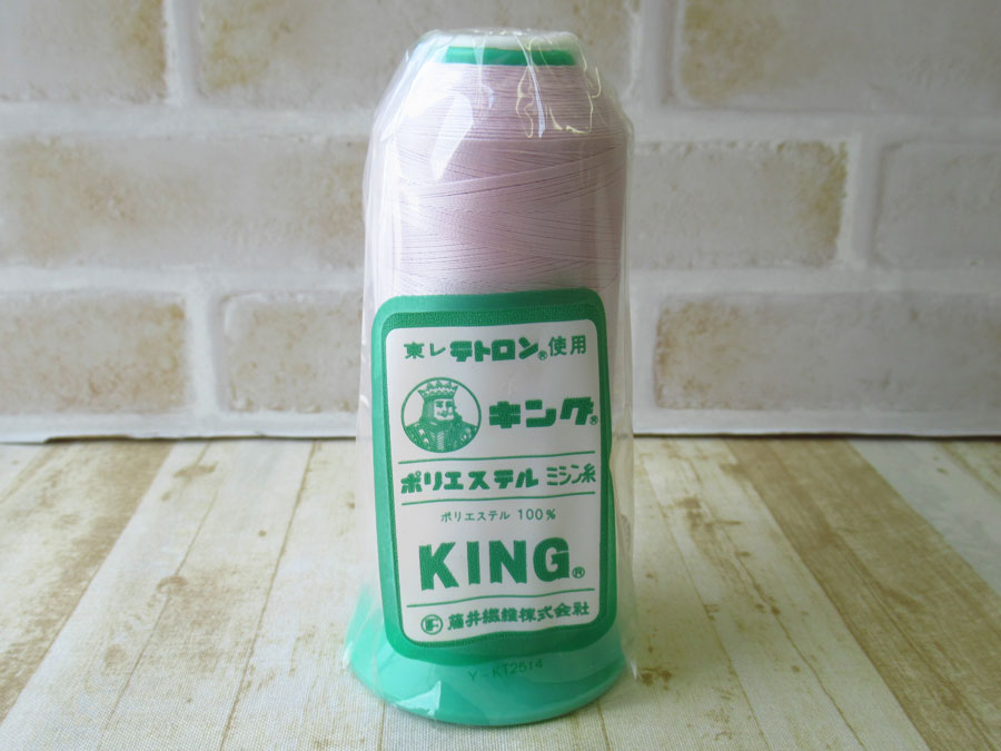 現品処分！ほぼ新品　『キング　ポリエステルミシン糸 ３０番手／２０００m巻き』色番：３２