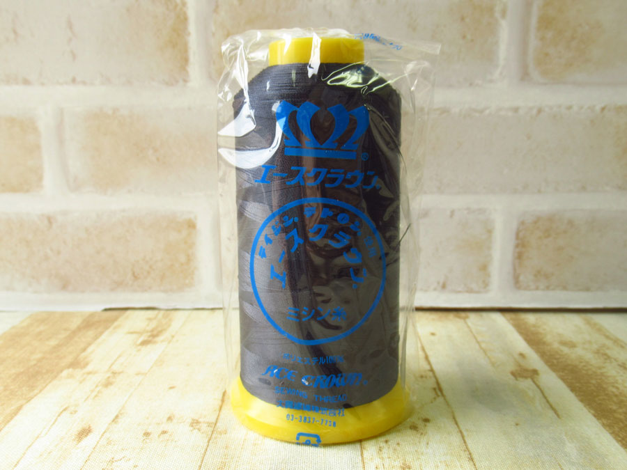 現品処分！ほぼ新品　『エースクラウン　テトロンミシン糸 ３０番手／２０００m巻き』色番：２５８