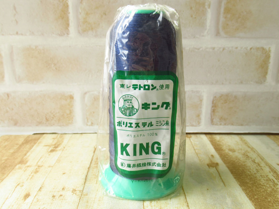 現品処分！ほぼ新品　『キング　ポリエステルミシン糸 ３０番手／２０００m巻き』色番：７９