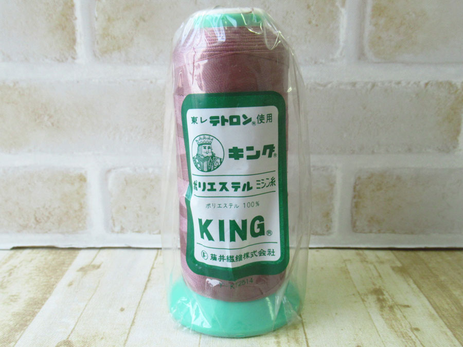 現品処分！ほぼ新品　『キング　ポリエステルミシン糸 ８番手／１０００m巻き』色番：３５
