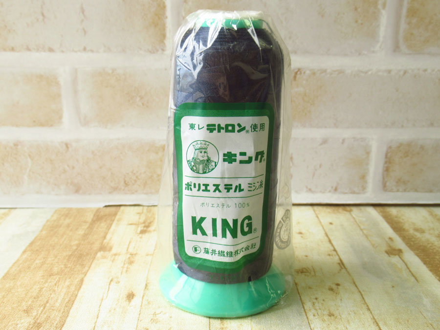 現品処分！ほぼ新品　『キング　ポリエステルミシン糸 ８番手／１０００m巻き』色番：７３９