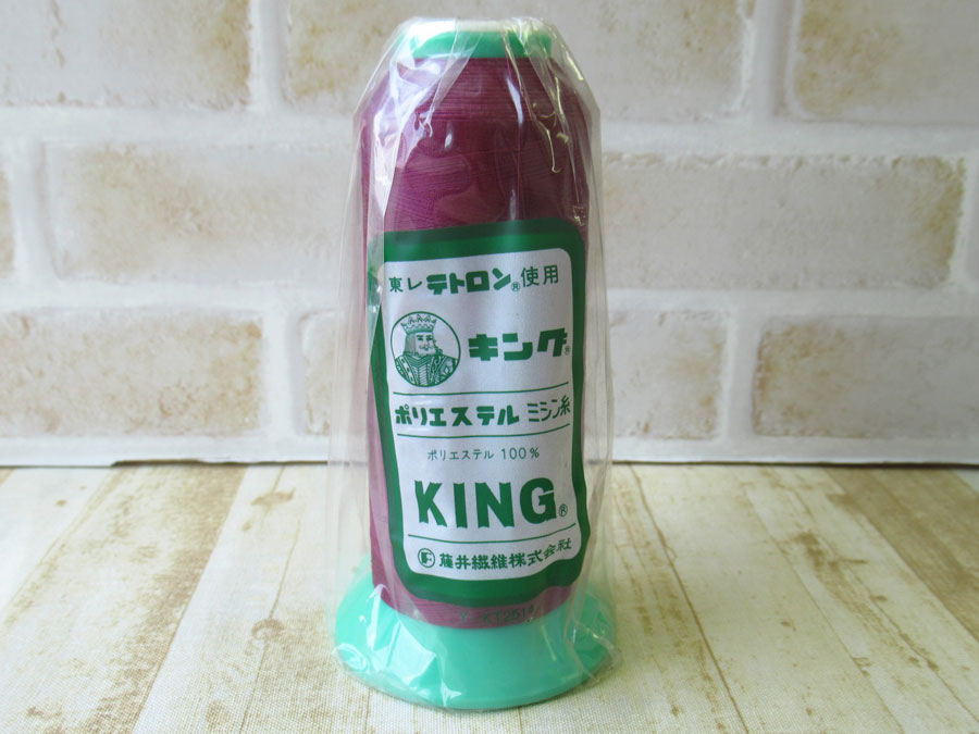 現品処分！ほぼ新品　『キング　ポリエステルミシン糸 ５０番手／３０００m巻き』色番：１４