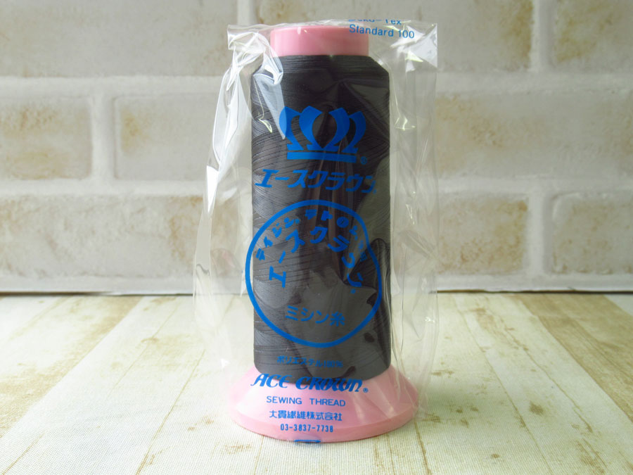 現品処分！ほぼ新品　『エースクラウン　テトロンミシン糸 ８０番手／３０００m巻き』色番：２６２