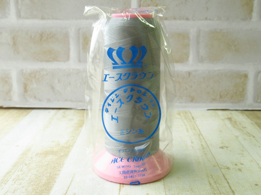 現品処分！ほぼ新品　『エースクラウン　テトロンミシン糸 ８０番手／３０００m巻き』色番：９６