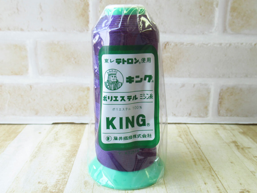 現品処分！ほぼ新品　『キング　ポリエステルミシン糸 ８番手／１０００m巻き』色番：１６９
