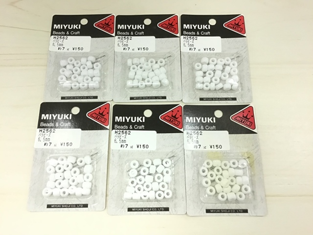 現品処分！　ほぼ新品 『バラビーズ ホワイト 6.5mm 約7ｇ×6パックセット』