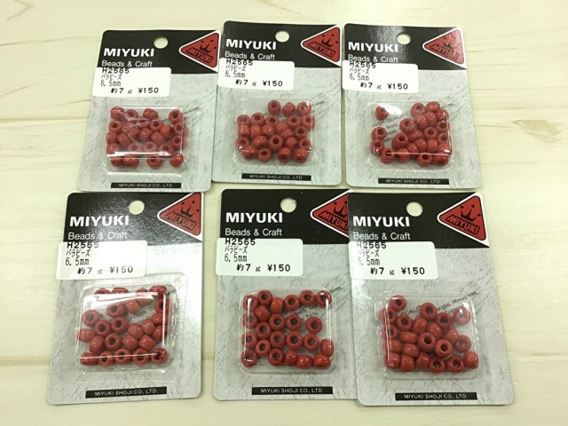 現品処分！　ほぼ新品 『バラビーズ レッド 6.5mm 約7ｇ×6パックセット』