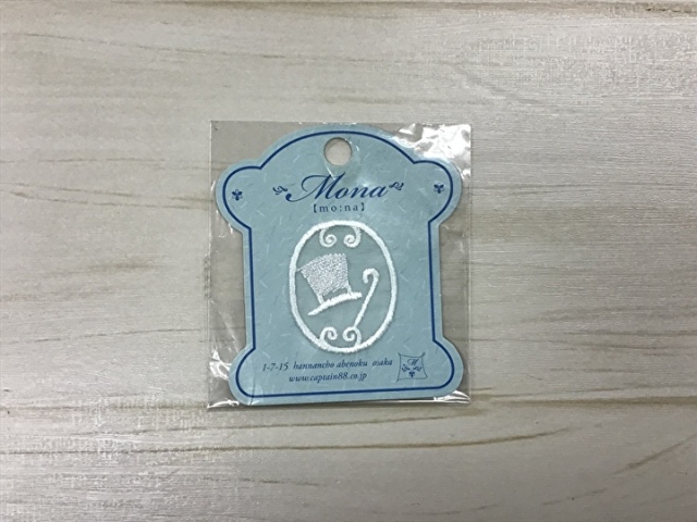 現品処分！刺繍モチーフ(縫い付けタイプ)