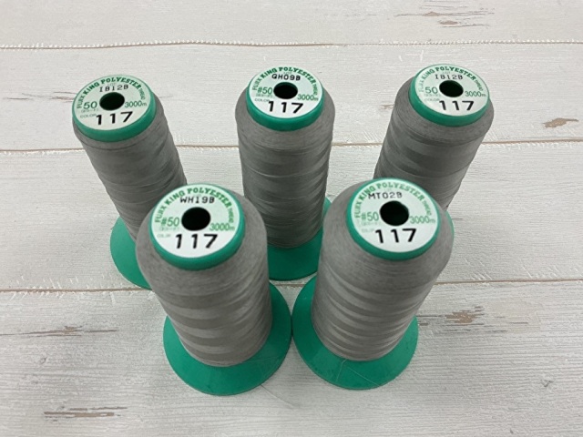 現品処分！中古　工業用ミシン糸