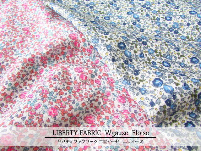 ｌｉｂｅｒｔｙ ダブルガーゼ Eloise エロイーズ ０５ ３６３５２７２ ｃｖ