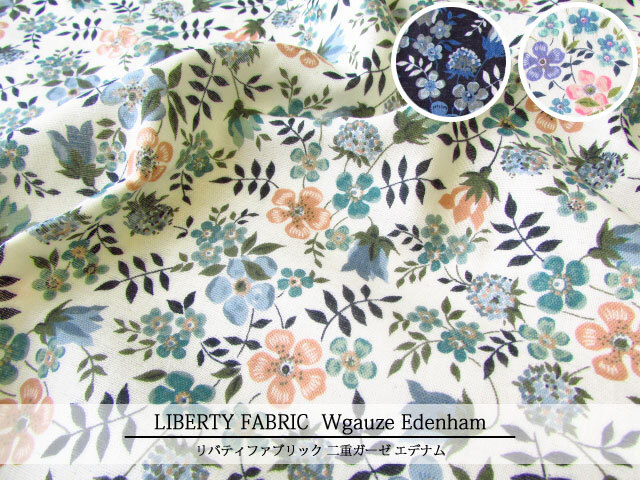 ＬＩＢＥＲＴＹ  ダブルガーゼ ≪Edenham≫(エデナム) ３６３７０７１-ＣＶＡ