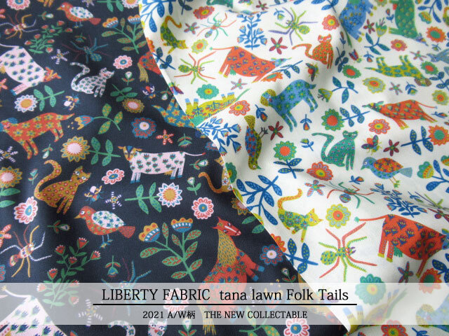 ＬＩＢＥＲＴＹ タナローン ＊２０２１　秋冬柄/THE NEW COLLECTABLE＊≪Folk Tails≫(フォークテールズ)２１-３６３１２３８２１