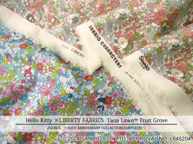 ハローキティ×リバティファブリック タナローン 2024＊春夏柄  