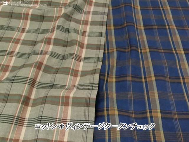 コットン】ヴィンテージタータンチェック