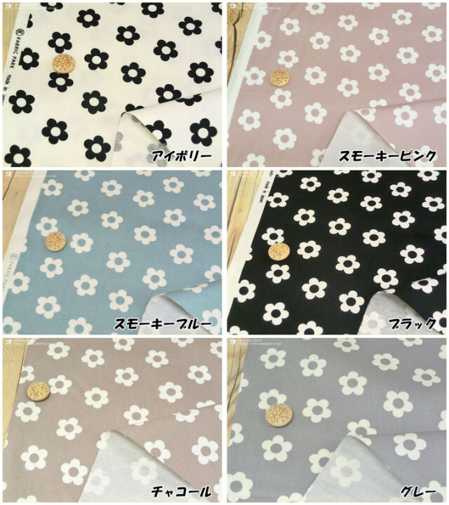 たあちゃん★レオナール　トリム　コットン　フラワープリント　花柄　通年 1y-049-3821-prt-11882-m-01-pl.jpg