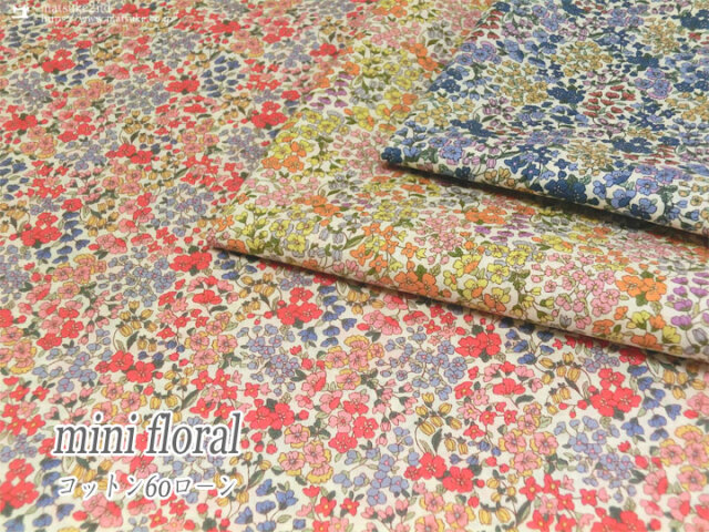 【コットン 60ローン】mini floral(ミニフローラル)