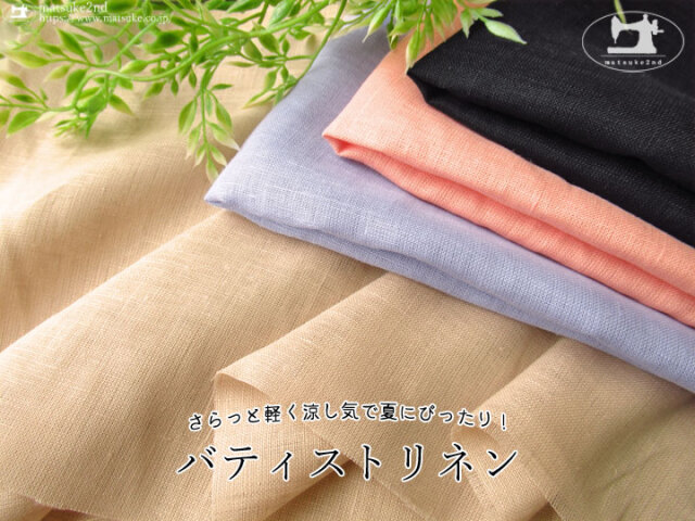 再販☆水色チェック×セサミ☆ ハンドメイドリバーシブルスタイ