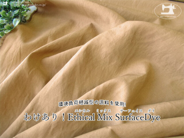 アンチピリングカラーフリース MUJI