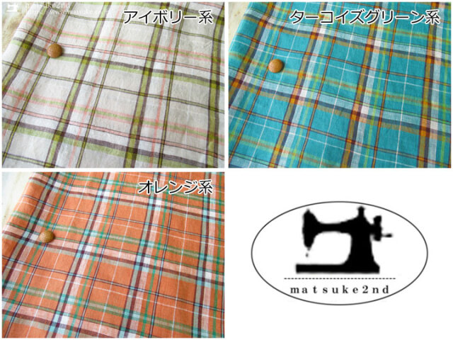 洗いざらしのマドラスチェックlinen リラックスもんぺ sbSB5092-1-list.jpg
