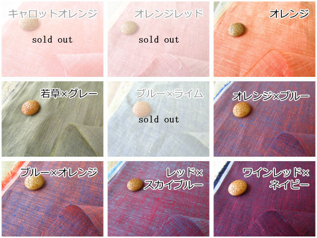 アトリエgg リネンダンガリー① お買い得！ リネンダンガリー[全18色 ]