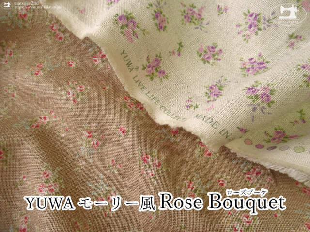 ≪ＹＵＷＡ≫モーリー風ローズブーケ