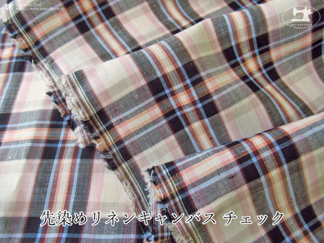 アパレル使用反】60/1リネン先染めマドラスチェック
