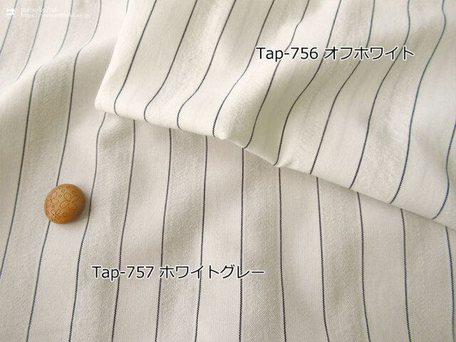 お買い得！【アパレル使用反】清涼感のある夏場に最適な素材！『シア
