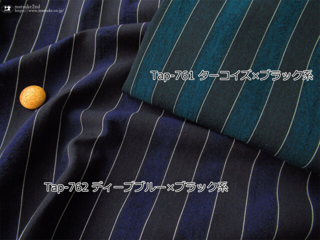 お買い得！【アパレル使用反】清涼感のある夏場に最適な素材！『シア