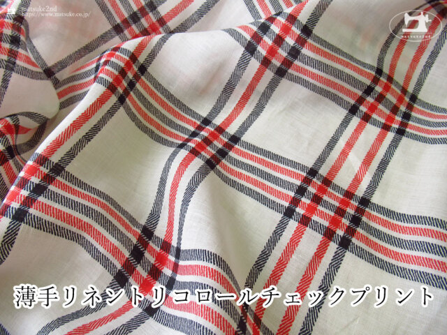 お買い得！ ワイド幅 リネン100％薄手キャンバス＊ギンガムチェック