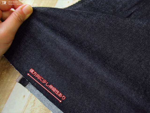 ネイビーデニムジョーツ　スタッズ付き FREAK'S STORE パンツ THOUSAND MILE × STORE/サウザンドマイル