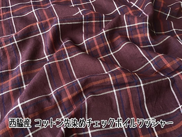 ジェットボイル　タータンチェック STB1123F1192_zo_a011.jpg